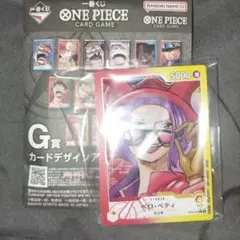 一番くじ ワンピース ONE PIECE カードゲーム G賞　ベロ・ベティ
