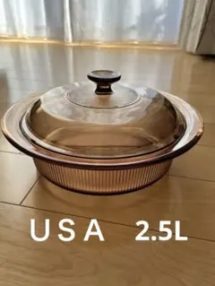 2025年最新】corning visionの人気アイテム - メルカリ