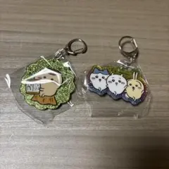 ちいかわ ラメアクリルキーホルダー5 トリオ　くりまんじゅう