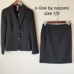 【超美品】n-line スカートスーツ 7/9 黒　OL 就活　春秋冬　ビジネス
