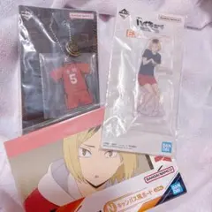 ハイキュー　一番くじ　孤爪研磨　アクリルスタンド　アクリルキーホルダー