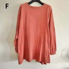 FREE シューラルー　長袖カットソー　春秋　ドルマン　オレンジ　ロンT