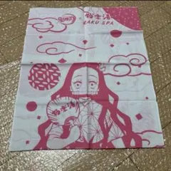 【極楽湯限定】鬼滅の刃　特典手ぬぐい　竈門禰豆子