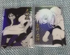 ホロクリアカード NARUTO ②