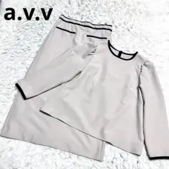 極美品✨a.v.vセットアップ スカートスーツ XL上下セット ベージュ入学卒業