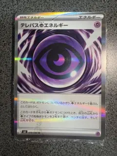 2026年最新】ポケカエラーカードの人気アイテム - メルカリ
