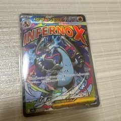 メガリザードンXex MA MEGA ハイクラスパック MEGAドリームex …