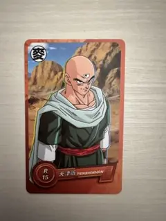 Item thumbnail for item 87b83cee-434b-486d-8fdc-d3293ad8a696