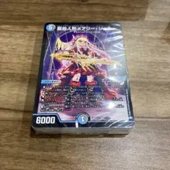 水闇手札破壊デッキ【青黒ハンデス】ドキドキつよい メアリー