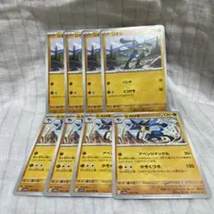 ウヒ様 リクエスト 4点 まとめ商品