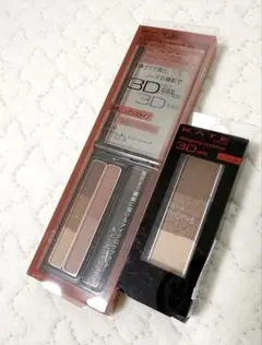 ケイト デザイニングアイブロウ3D（デュアルカラー）　限定品