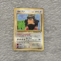 2026年最新】コロコロコミックイラストコンテストの人気アイテム