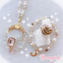 【SALE】【50%オフ】魔法少女アクセサリーセット♡