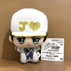 ジョジョの奇妙な冒険 ダイヤモンドは砕けない ちびぐるみ 空条承太郎