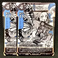 Item thumbnail for item 9ae4fa35-e304-44c3-86e0-c057f5a6b499