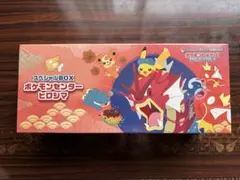 未開封 ポケモンカードゲーム スペシャルBOX ポケモンセンターヒロシマ