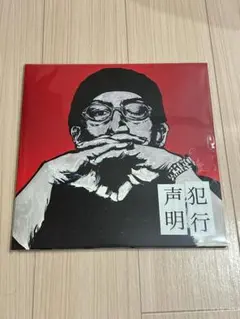 2026年最新】ノリキヨの人気アイテム - メルカリ