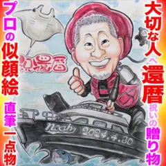 Item thumbnail for item 06f26d1f-161a-4fca-9783-ef4740a565d8