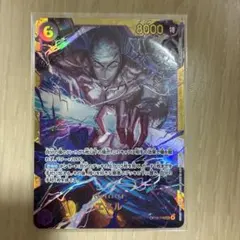 ワンピースカードゲーム エネル SEC OP15-118 シークレット