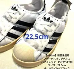 韓国限定 新品タグ付きCAROLINE HU adidas23cm ブラウン - メルカリ