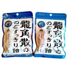 龍角散の のどすっきり飴 袋 　100g×2 花粉症　乾燥　風邪
