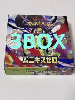 Moby1212様 リクエスト 2点 まとめ商品