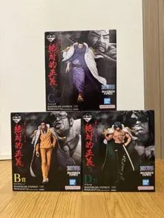 一番くじ　ワンピース　絶対的正義　Ｂ.Ｃ.Ｄ賞