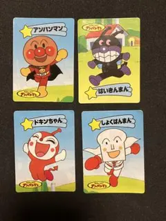 【希少】それいけ！アンパンマン カード 4枚セットのサムネイル
