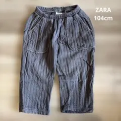 ZARA キッズ　パンツ　104cm 3-4歳