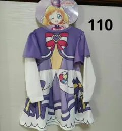 【新品】わんだふるぷりきゅあ キュアフレンディ なりきり ワンピース 110