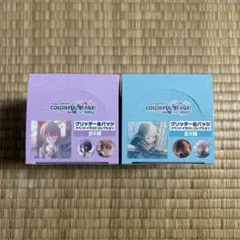 プロセカ グリッター缶バッジ グリ缶 vol.52A 未開封 box 彰人 冬弥