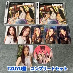TWICE ENEMY ツウィ トレカ コンプセット 16