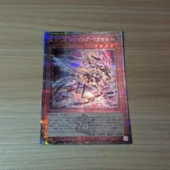 Item thumbnail for item d9a40fd6-5c5d-4d78-b716-37b20744bc91