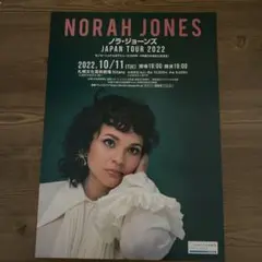 非売品　ノラジョーンズ　２０２２年　札幌公演フライヤー　１枚