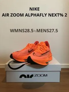 NIKE AIR ZOOM ALPHAFLY NEXT% 2