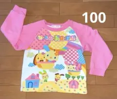 モチモチこ様 リクエスト 2点 まとめ商品