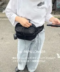 2026年最新】ear papillonner ボディバッグの人気アイテム - メルカリ