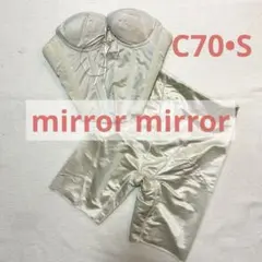 2026年最新】mirrormirror インナー c70の人気アイテム - メルカリ