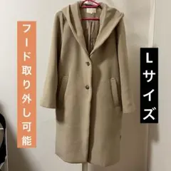 BEAMS ビームス ミドルコートフード取り外し可能 ベージュ コート L