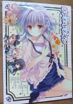 gokikura36+37 ホシノ記憶 水底ノ忘レモノ 機動戦艦ナデシコ - メルカリ