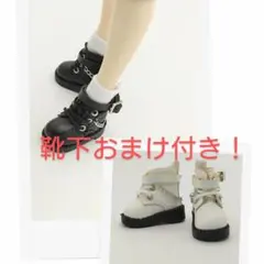 ゆに様 リクエスト 2点 まとめ商品