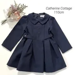 【卒園式　入学式】キャサリンコテージ　フォーマルワンピース　110cm　紺　長袖