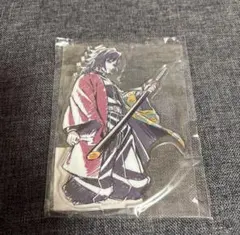 鬼滅の刃 柱書き下ろしイラスト くじ アクリルスタンド アクスタ 冨岡義勇