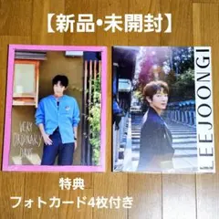 イジュンギグッズまとめ売りCD DVD フォトブックスローガン雑誌など