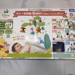 2026年最新】プーメリーの人気アイテム - メルカリ