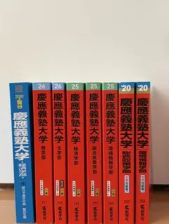京都大学 駿台 京大 入試詳解、京大の英語・理系数学、京大数学問題集
