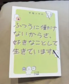 2026年最新】鎖那の人気アイテム - メルカリ