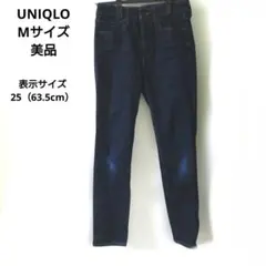 【美品】UNIQLO ダークブルー スキニーデニム ハイウエスト サイズ25