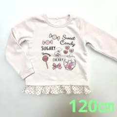 子供服　女の子　トップス　120㎝　秋服　冬服