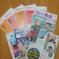 2025年最新】進研ゼミ小学講座1年生の人気アイテム - メルカリ